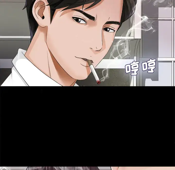 漫画《未亡人》第4话第68张图