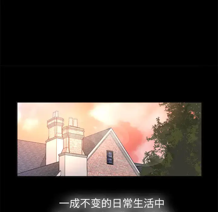 漫画《未亡人》第4话第74张图