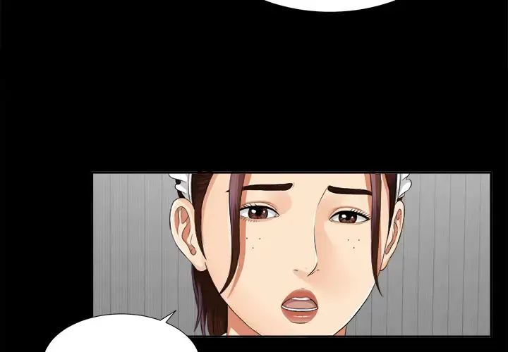 漫画《未亡人》第14话第3张图