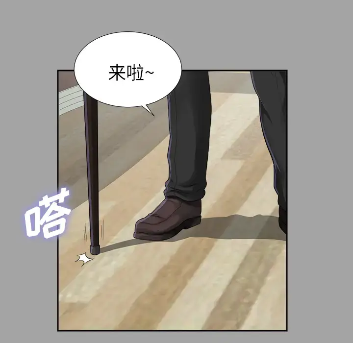 漫画《未亡人》第14话第63张图