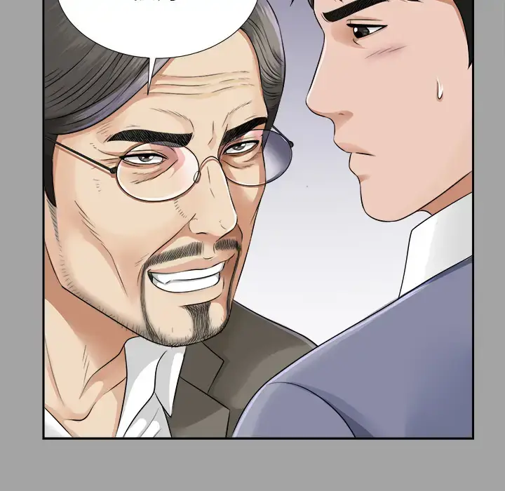 漫画《未亡人》第14话第74张图