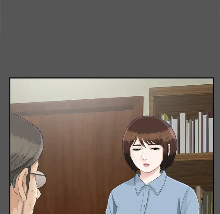 漫画《未亡人》第20话第10张图