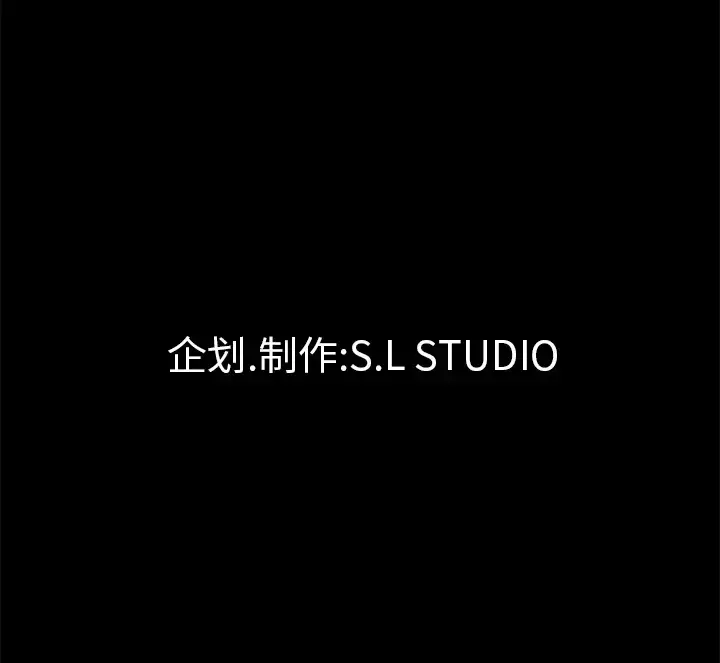 漫画《未亡人》第20话第100张图