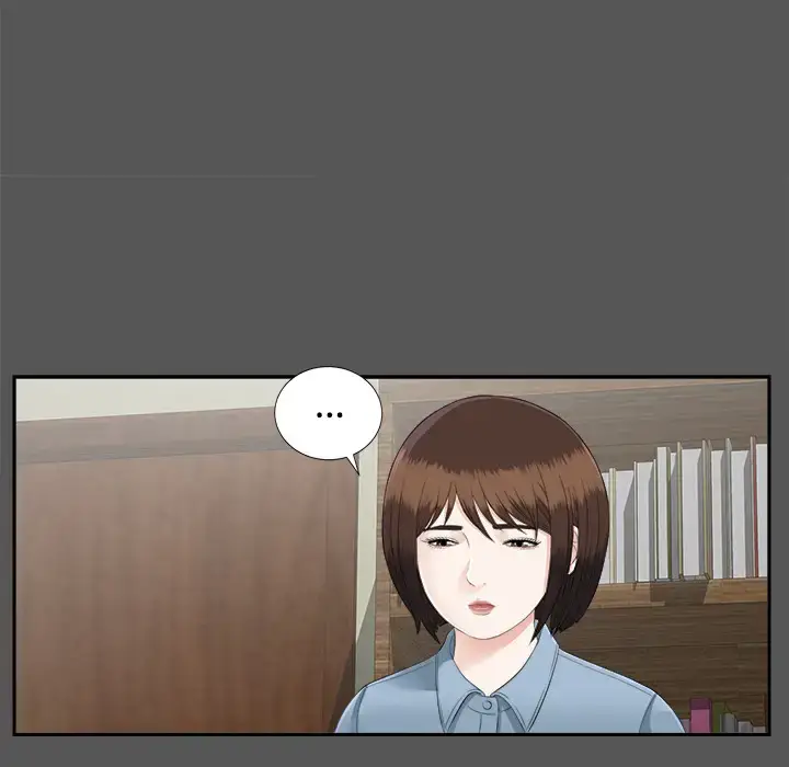 漫画《未亡人》第20话第15张图