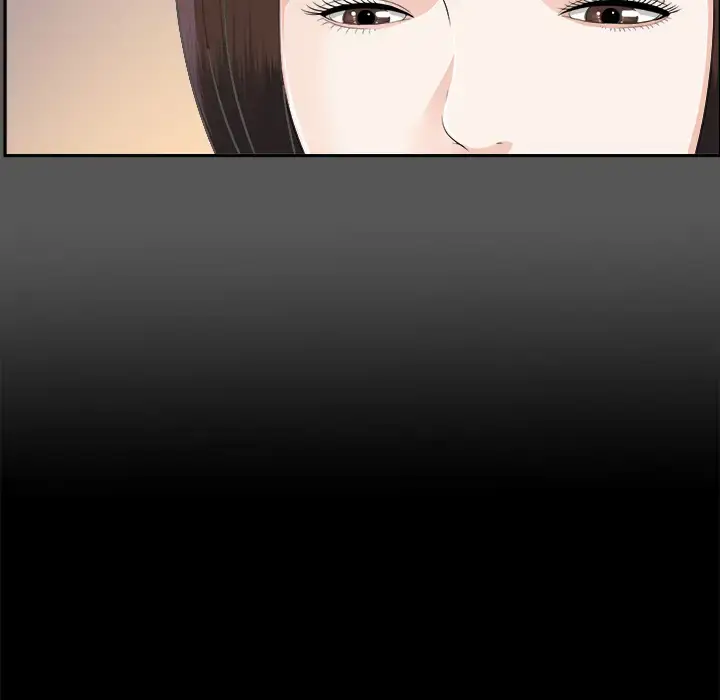 漫画《未亡人》第20话第18张图