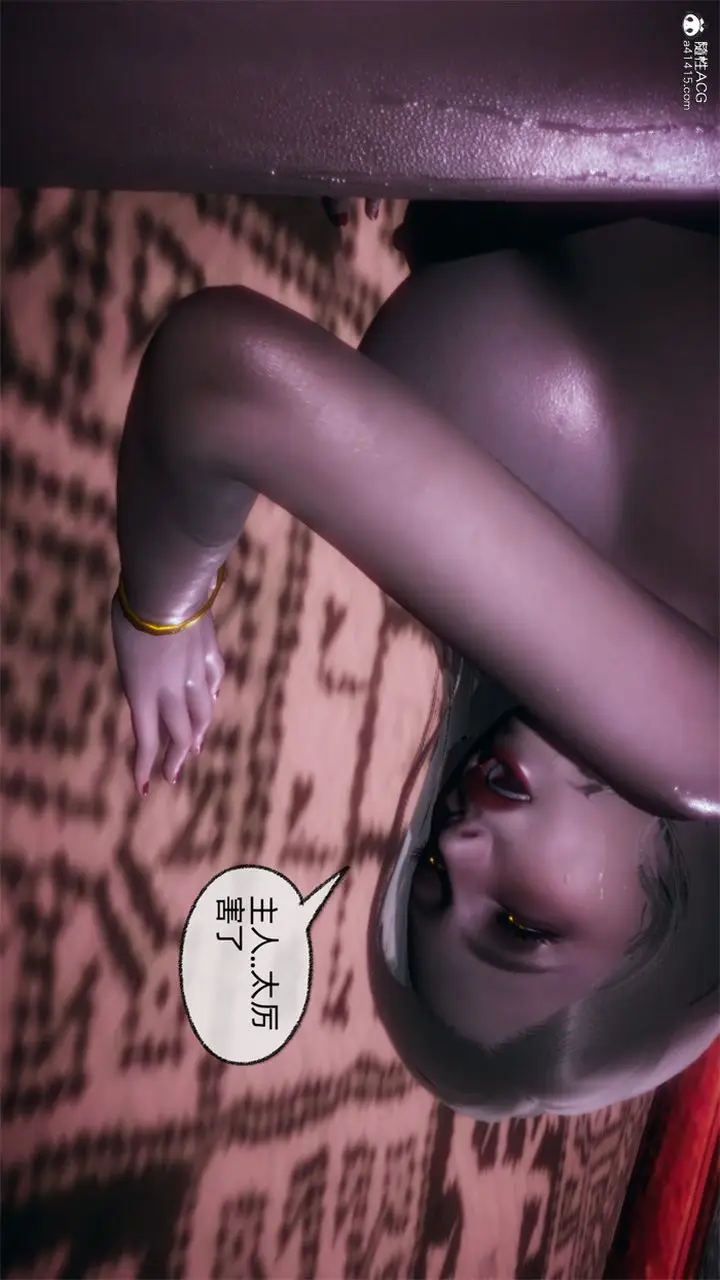 漫画《[3D]天命正传》第104话第32张图