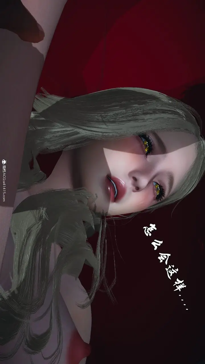 漫画《[3D]天命正传》第95话第62张图