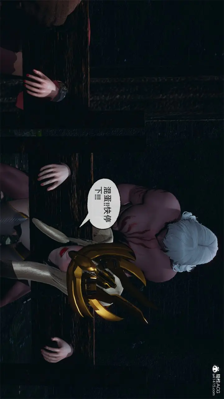漫画《[3D]天命正传》第97话第53张图