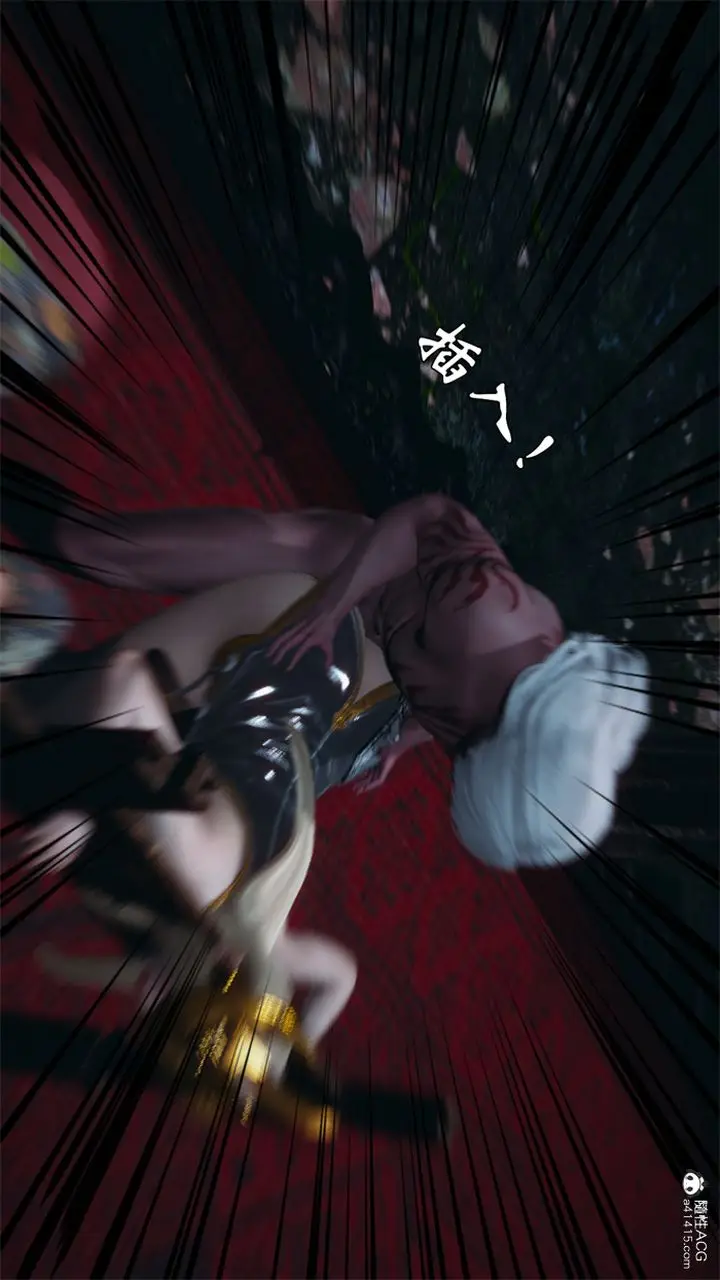 漫画《[3D]天命正传》第97话第55张图