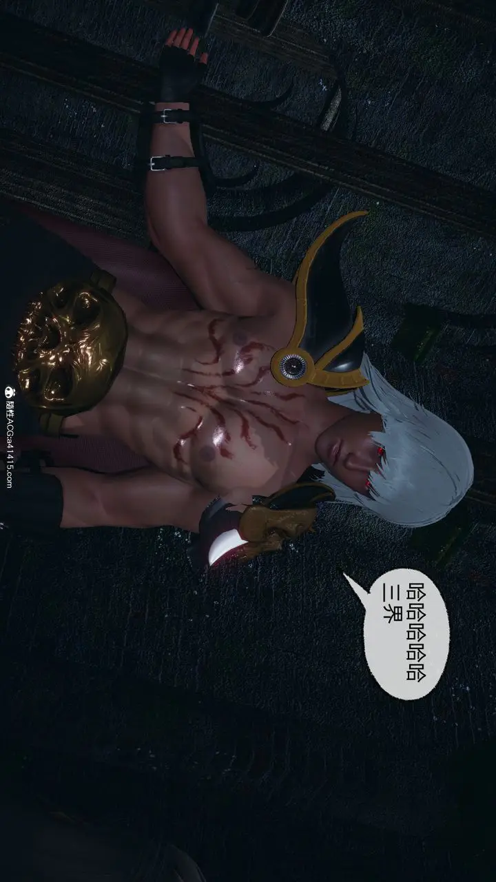 漫画《[3D]天命正传》第94话第23张图