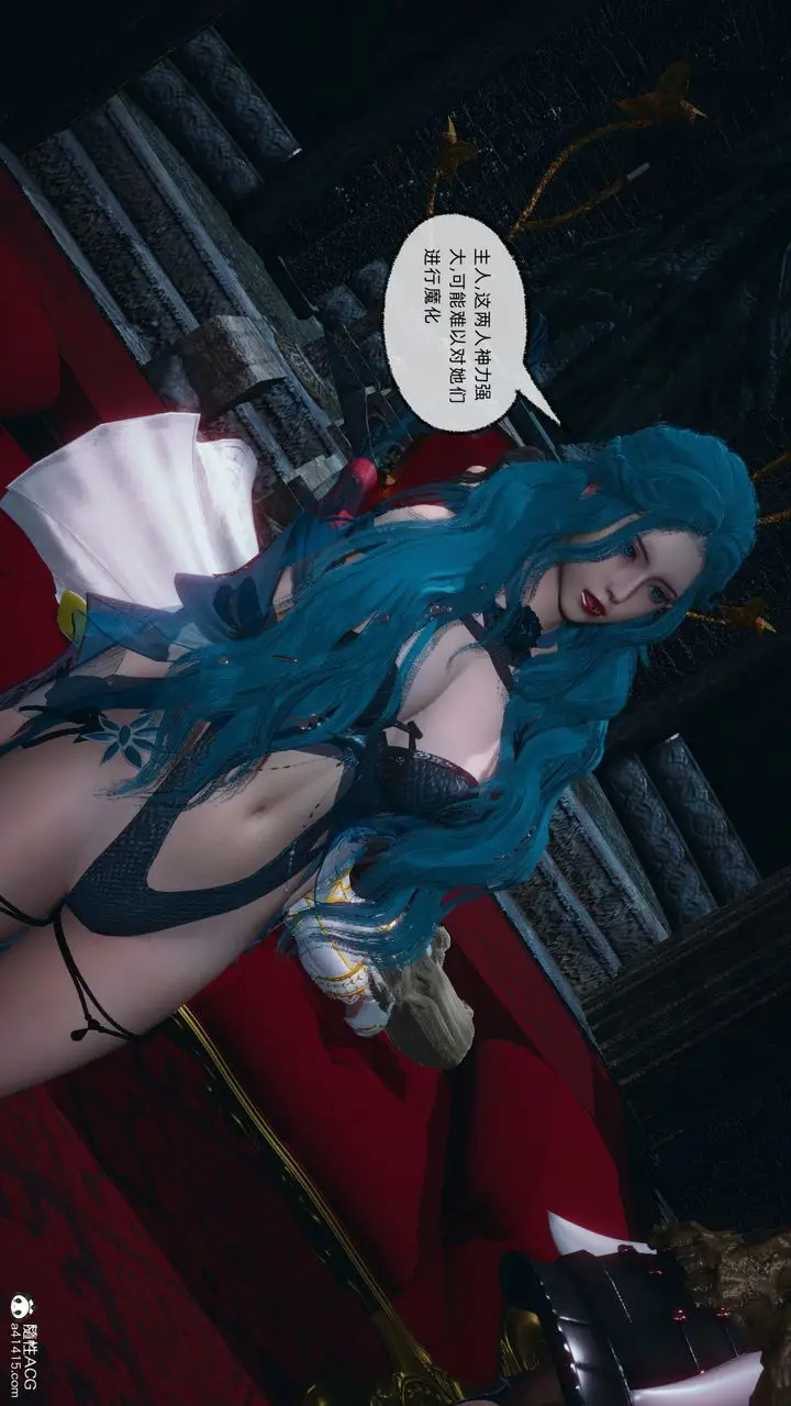 漫画《[3D]天命正传》第94话第3张图