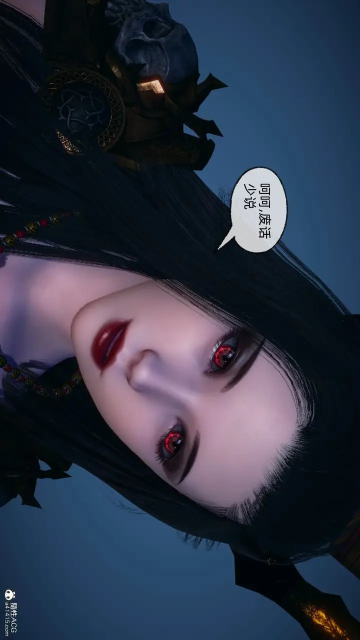 漫画《[3D]天命正传》第91话第22张图