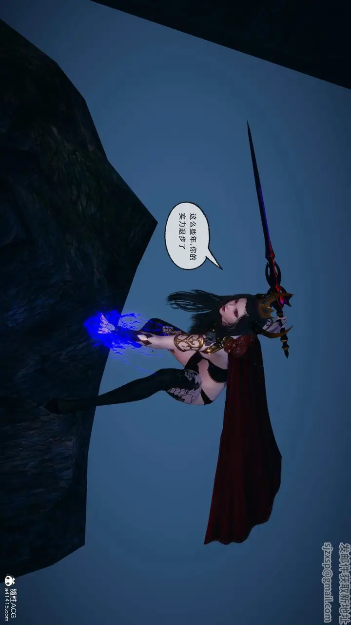 漫画《[3D]天命正传》第91话第38张图