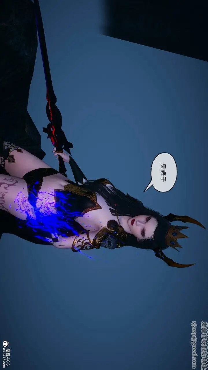 漫画《[3D]天命正传》第91话第56张图
