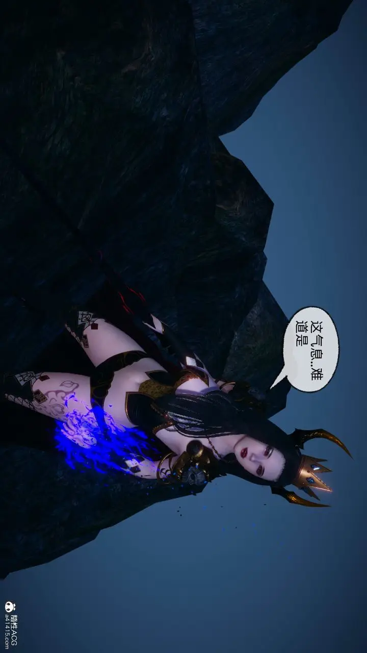 漫画《[3D]天命正传》第91话第64张图