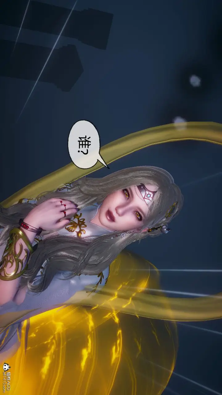 漫画《[3D]天命正传》第91话第9张图