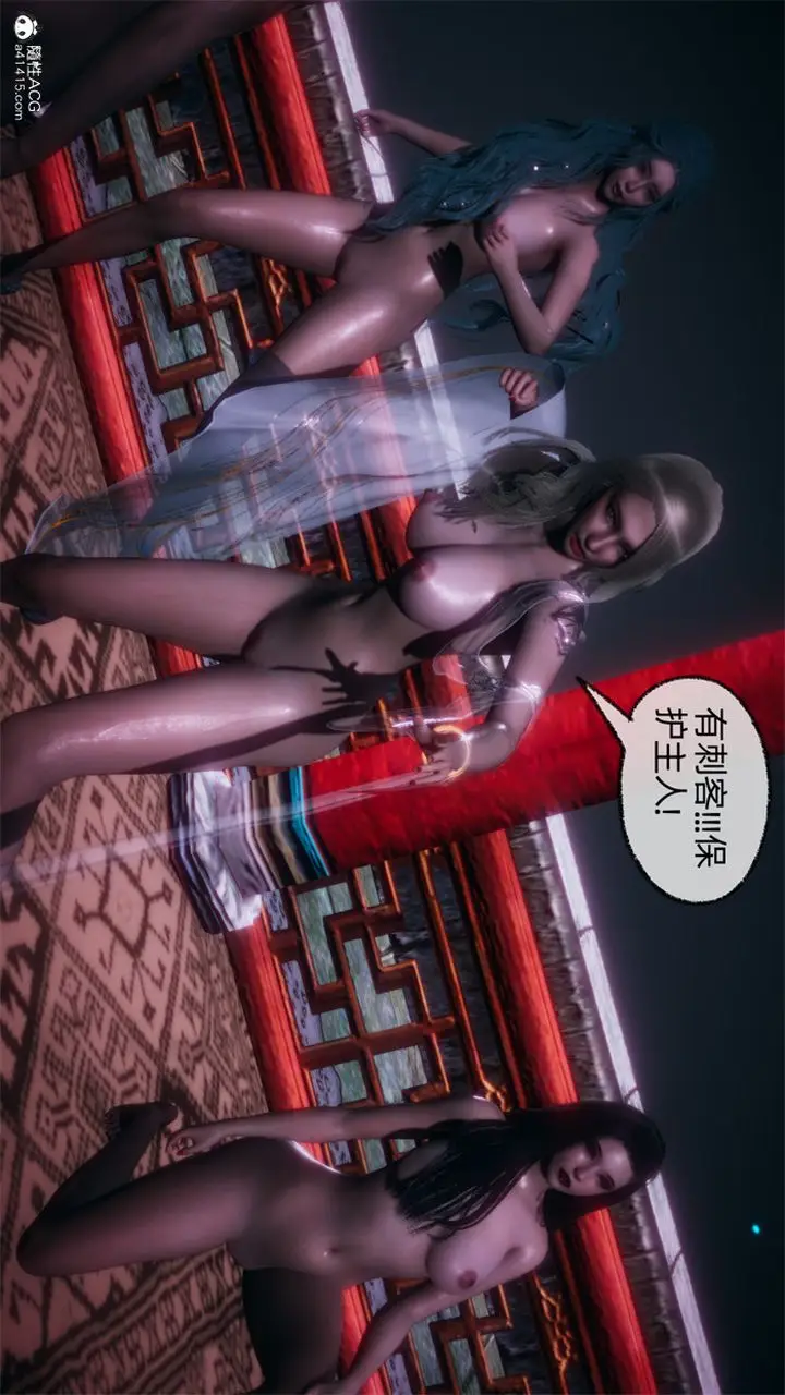 漫画《[3D]天命正传》第106话第31张图