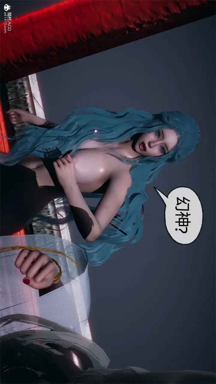 漫画《[3D]天命正传》第106话第42张图