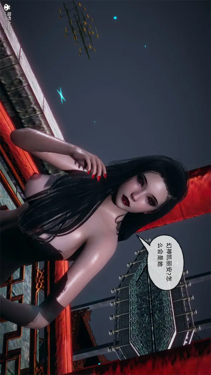 漫画《[3D]天命正传》第106话第44张图