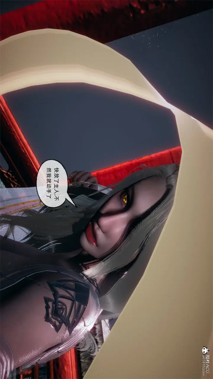 漫画《[3D]天命正传》第106话第51张图