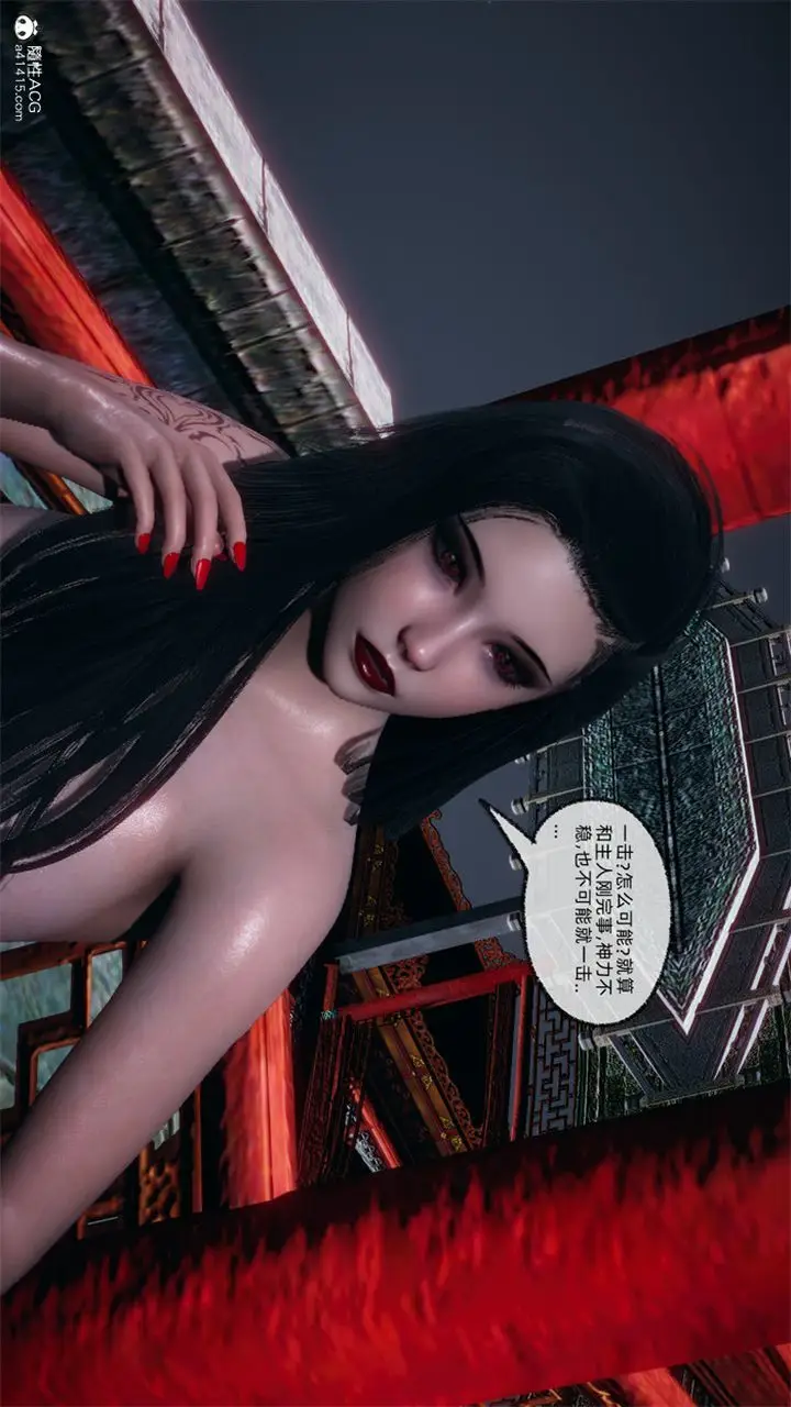 漫画《[3D]天命正传》第106话第60张图
