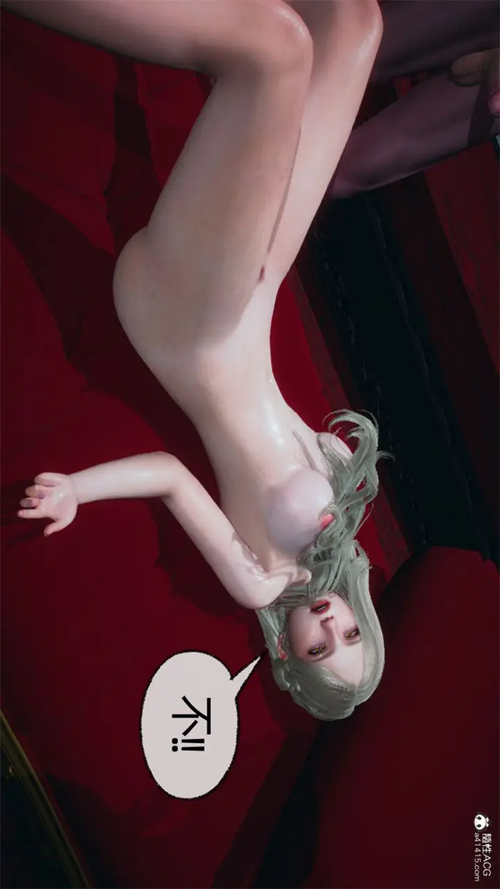 漫画《[3D]天命正传》第99话第18张图