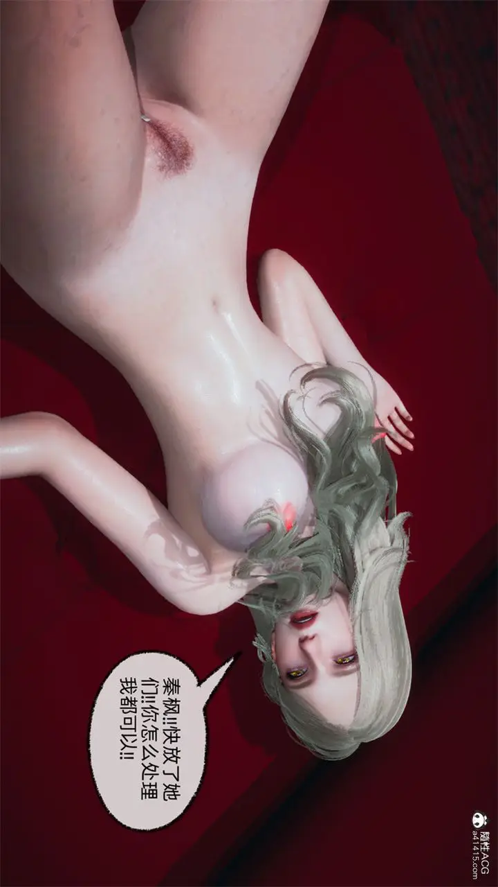 漫画《[3D]天命正传》第99话第32张图