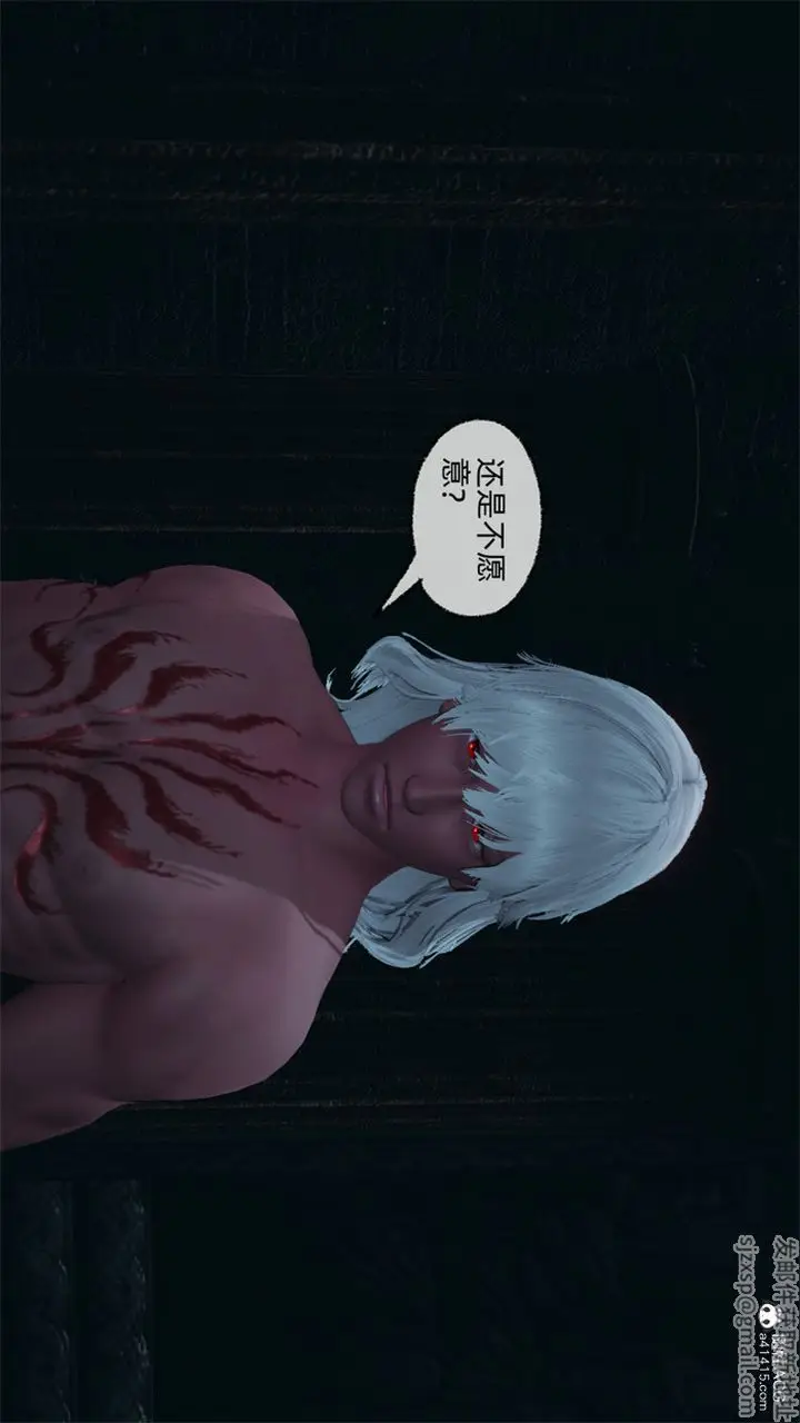 漫画《[3D]天命正传》第99话第34张图