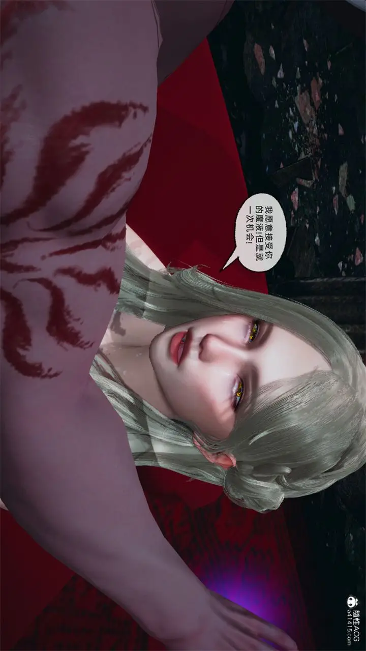 漫画《[3D]天命正传》第99话第56张图
