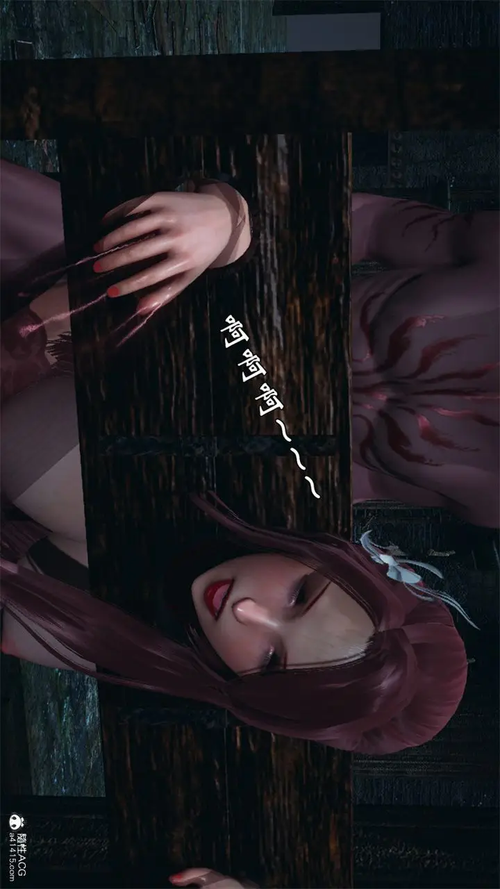 漫画《[3D]天命正传》第98话第20张图