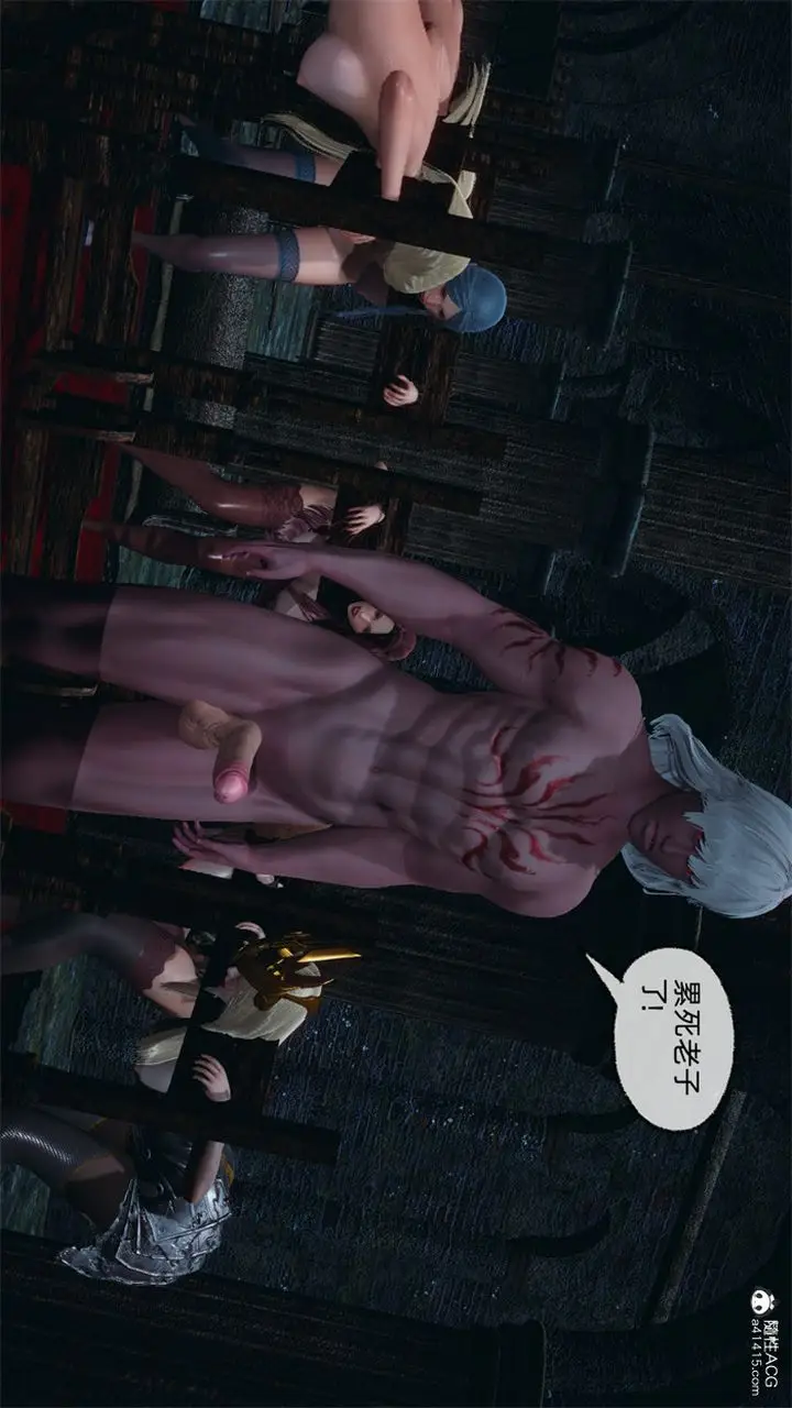 漫画《[3D]天命正传》第98话第65张图