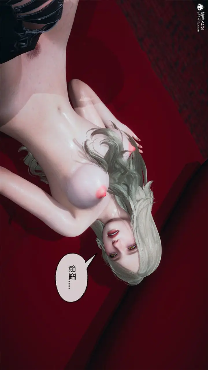 漫画《[3D]天命正传》第98话第66张图