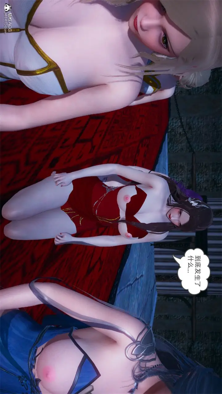 漫画《[3D]天命正传》第103话第14张图