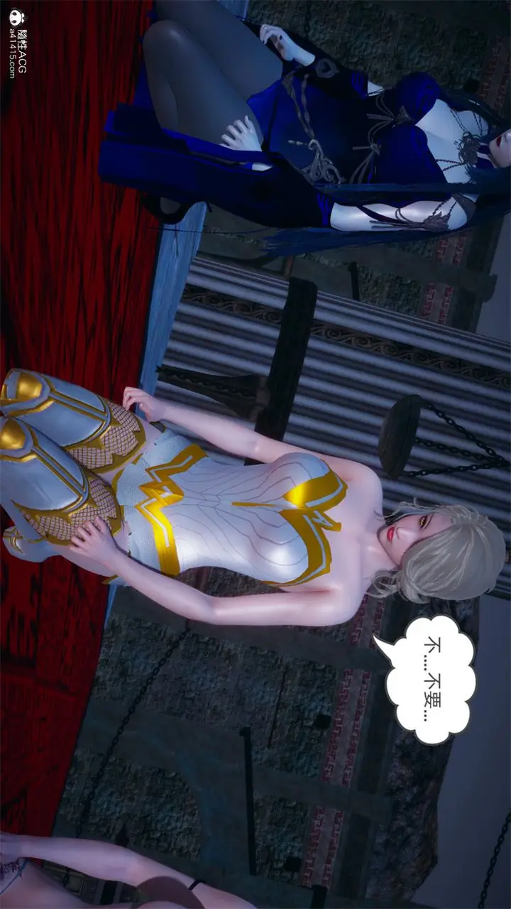 漫画《[3D]天命正传》第103话第20张图