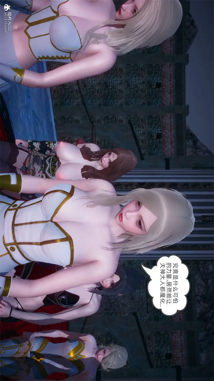 漫画《[3D]天命正传》第103话第26张图