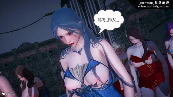 漫画《[3D]天命正传》第103话第36张图
