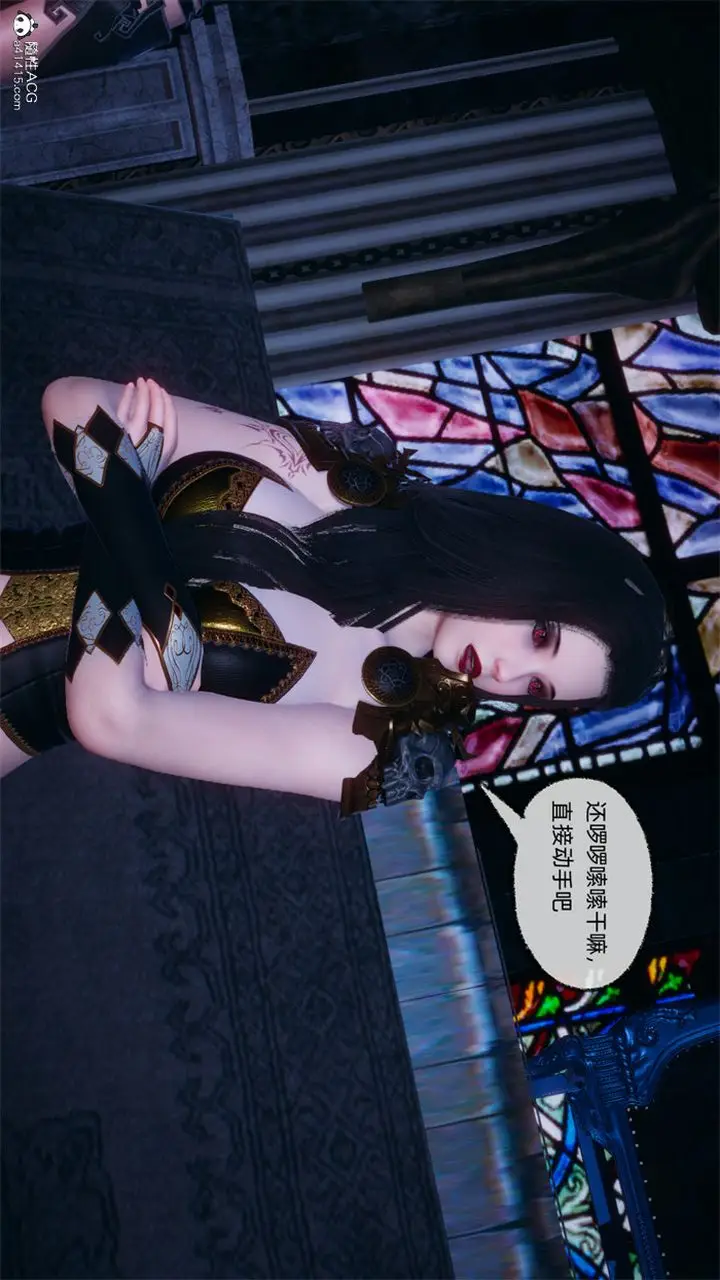 漫画《[3D]天命正传》第103话第42张图