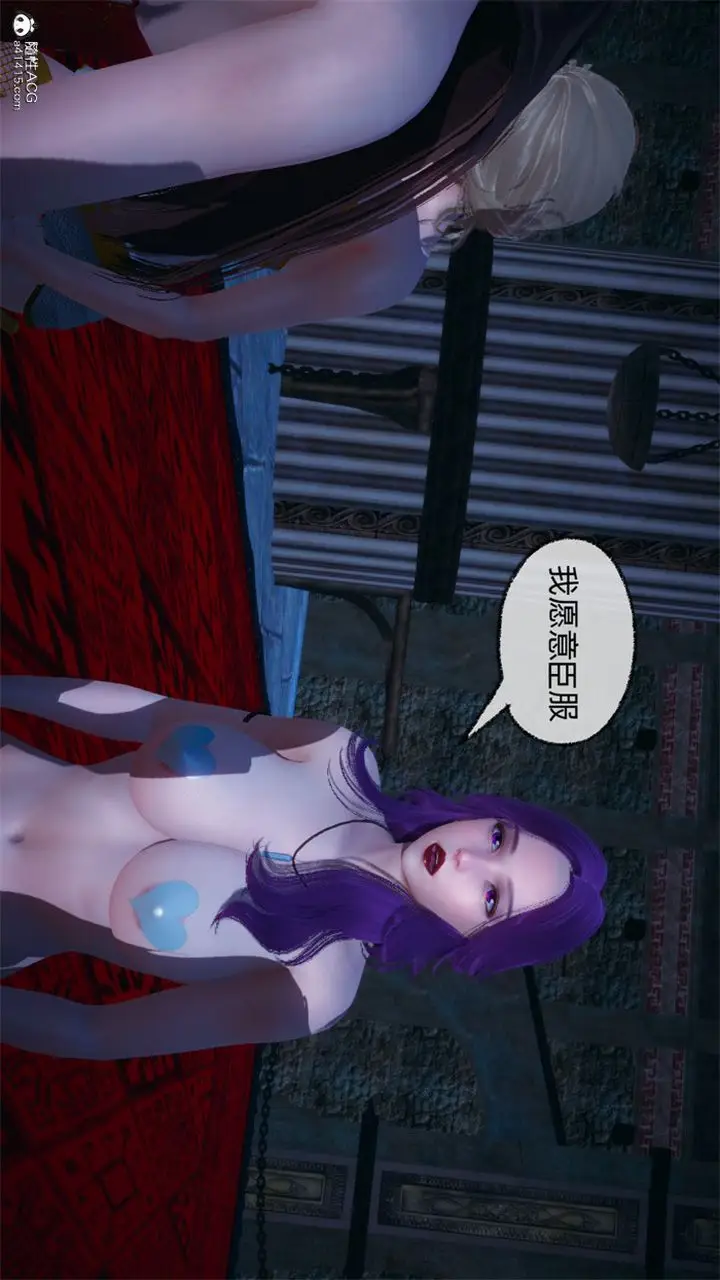 漫画《[3D]天命正传》第103话第60张图