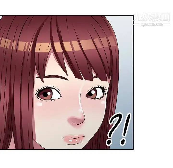 漫画《我的继妹好善良》第16话第100张图