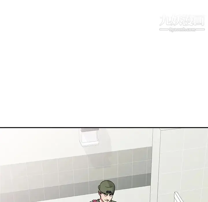 漫画《我的继妹好善良》第16话第104张图