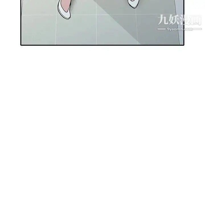 漫画《我的继妹好善良》第16话第108张图