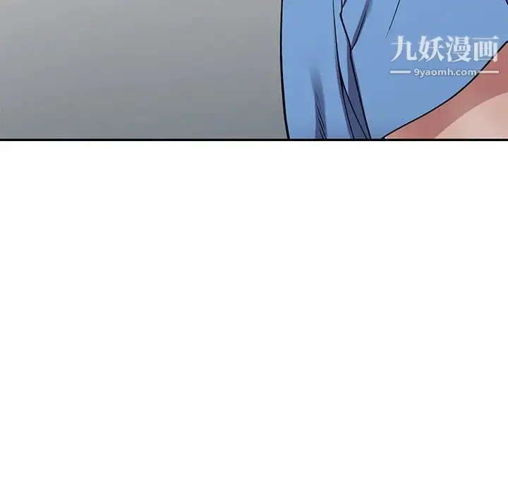 漫画《我的继妹好善良》第16话第11张图