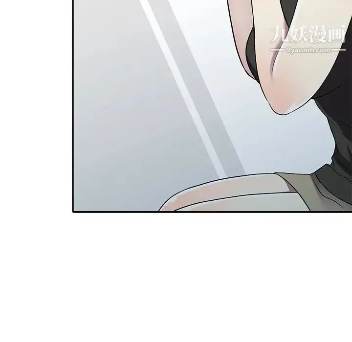 漫画《我的继妹好善良》第16话第110张图