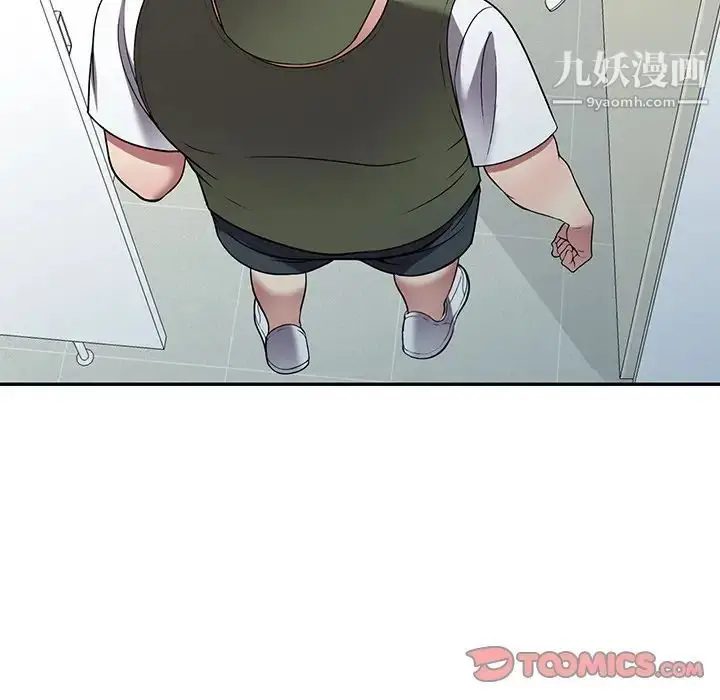 漫画《我的继妹好善良》第16话第117张图