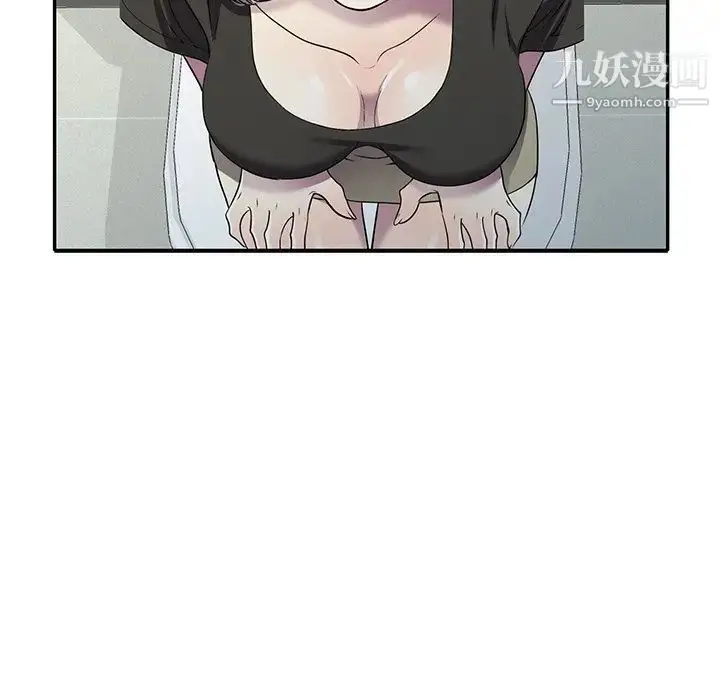 漫画《我的继妹好善良》第16话第122张图