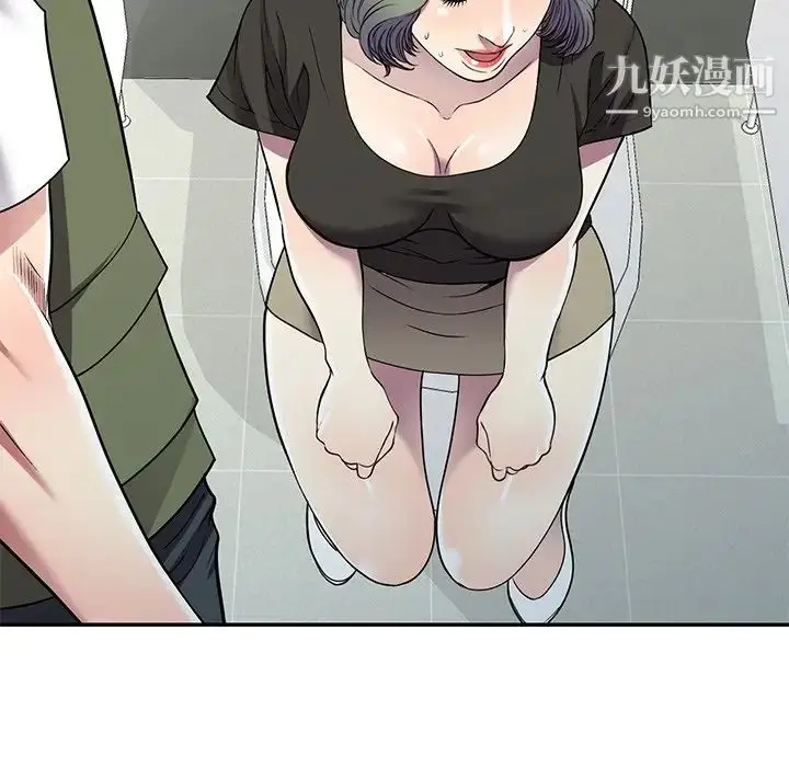 漫画《我的继妹好善良》第16话第126张图