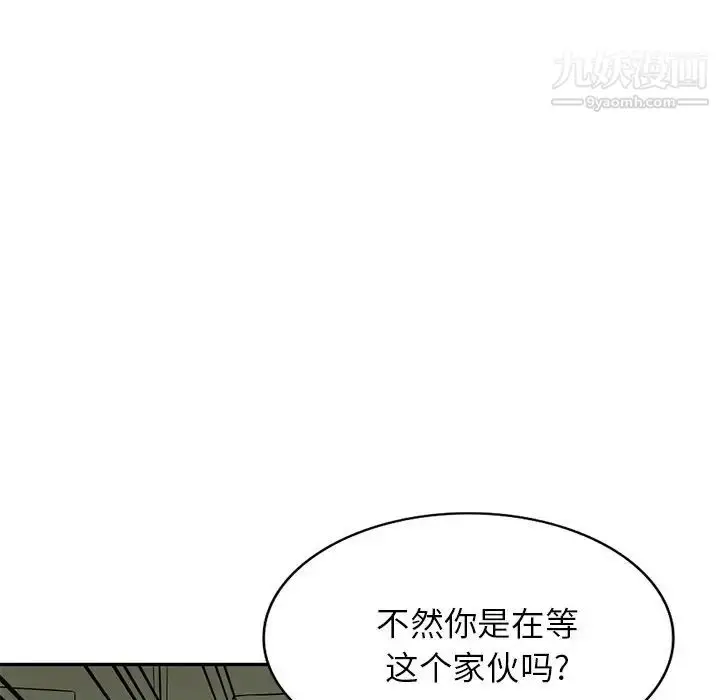 漫画《我的继妹好善良》第16话第127张图