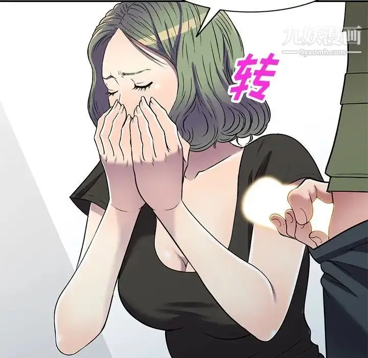 漫画《我的继妹好善良》第16话第130张图