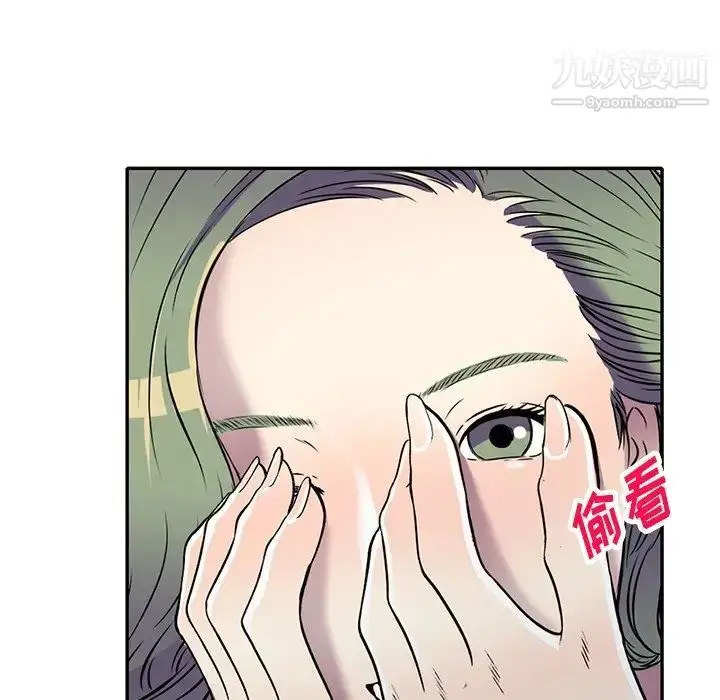 漫画《我的继妹好善良》第16话第132张图