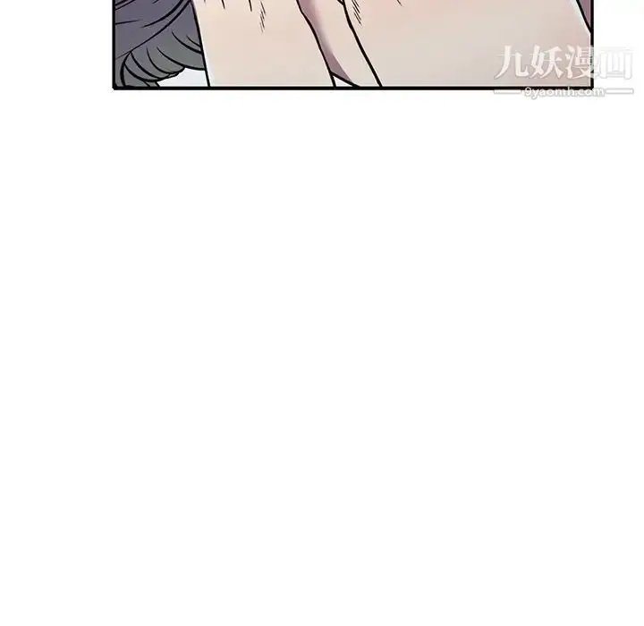 漫画《我的继妹好善良》第16话第133张图